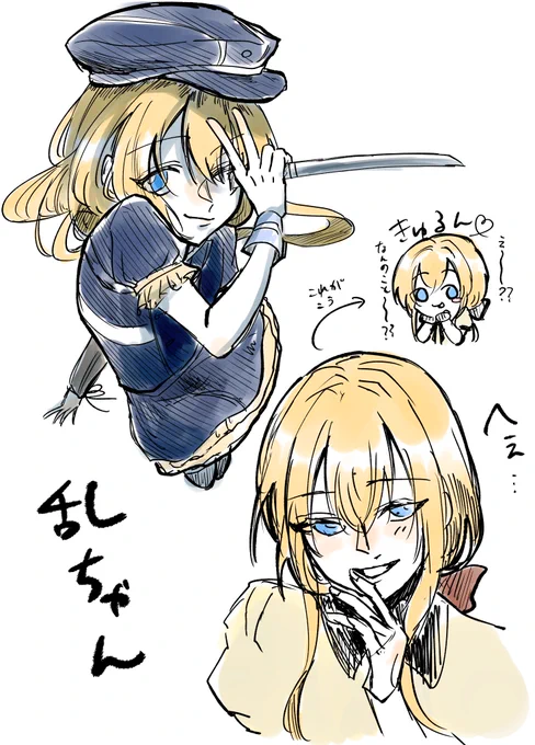 みだ 