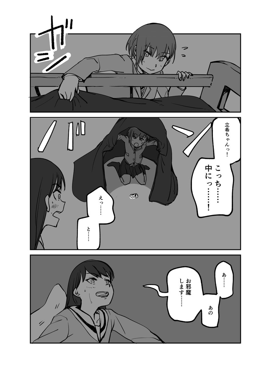 2/4 