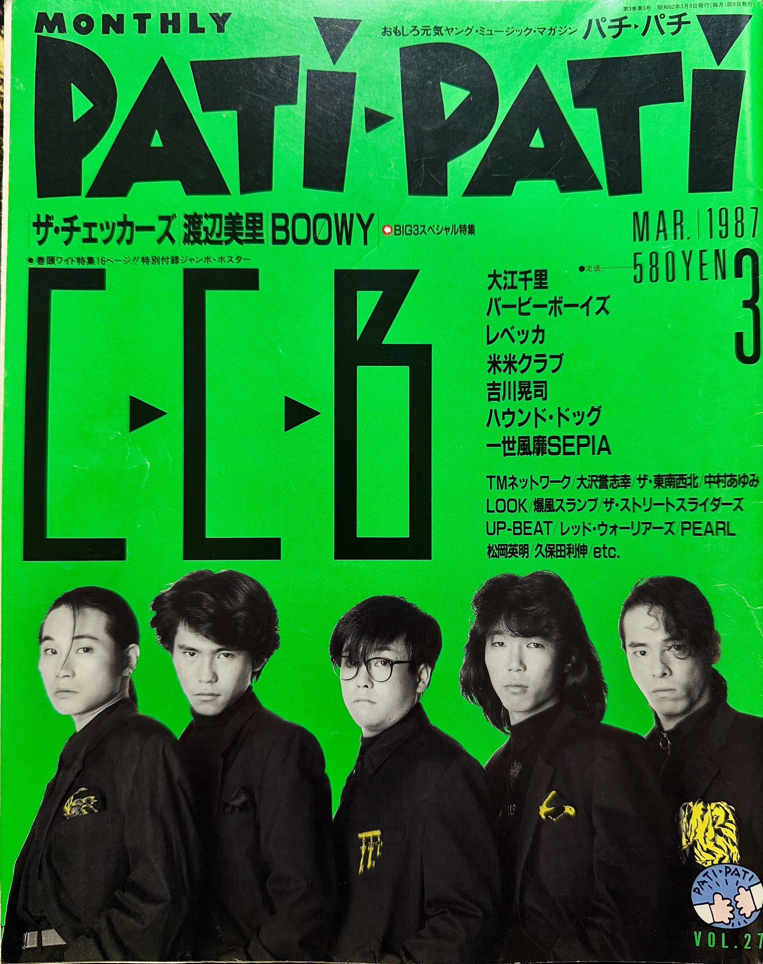 🥁TAKA C-C-B🥁 (@TAKA_CCB) / X 🥁TAKA C-C-B🥁 (@TAKA_CCB) / X