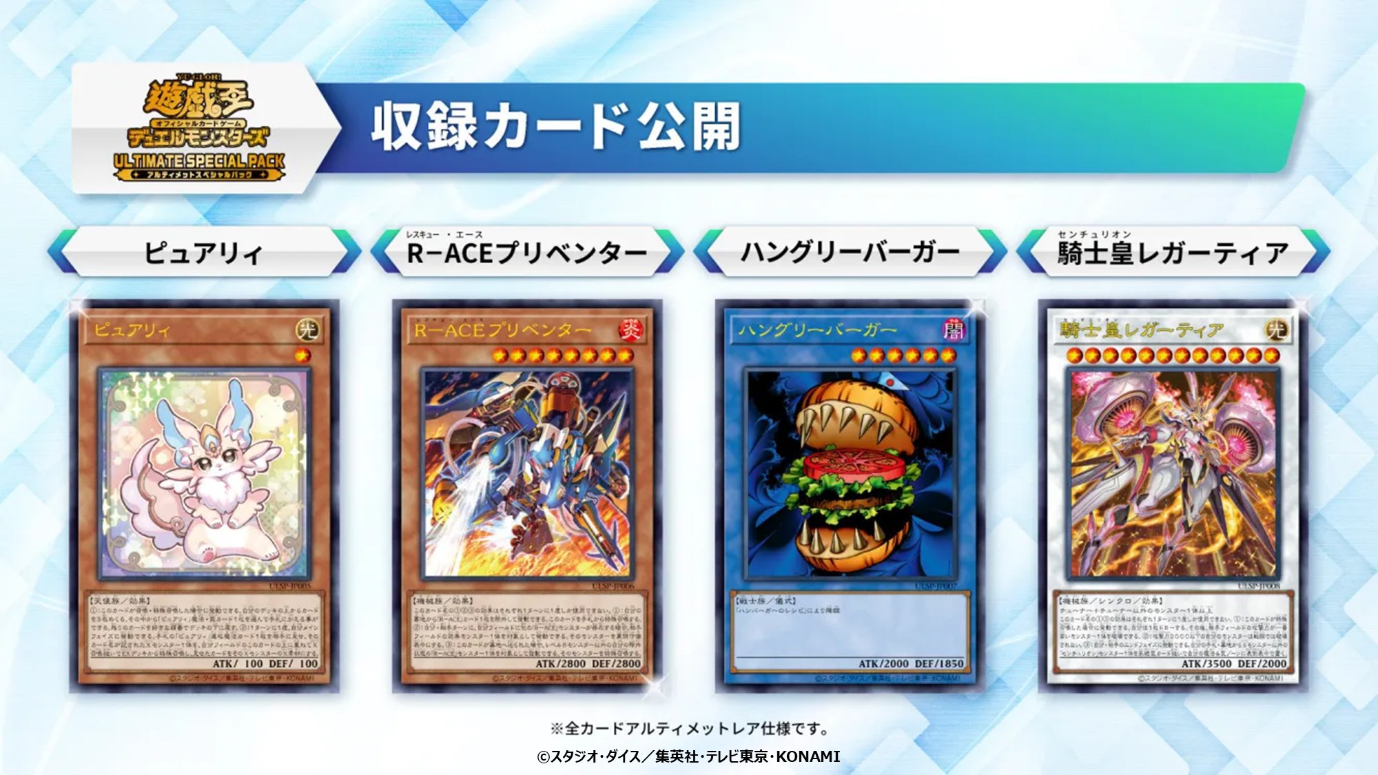 公式】遊戯王OCG on X: 公式】遊戯王OCG on X: