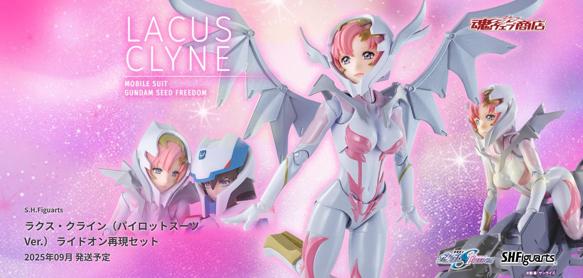 ガンダムフィギュア 配信番組で発表！／ https://t.co/YDw62UIXtu 