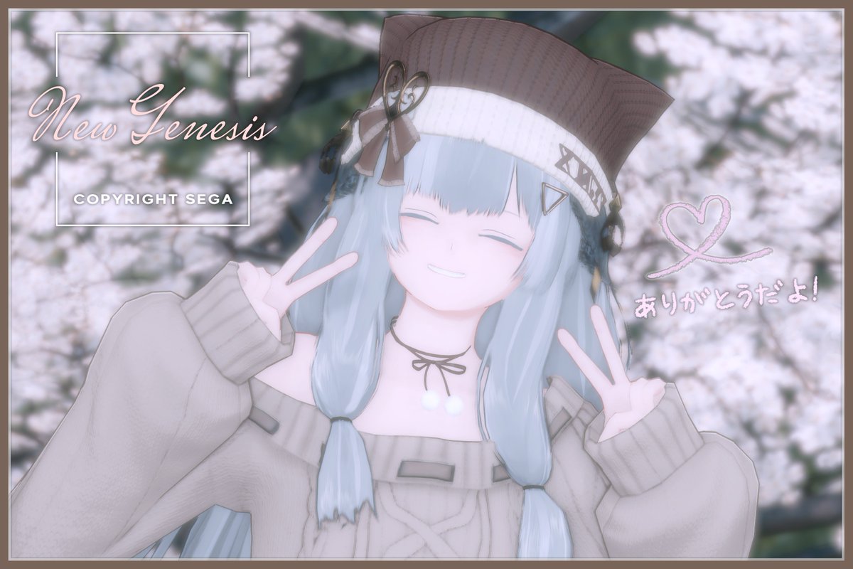 めんすすお疲れさまです‼️
たくさんの反応ありでした～(*´ｰ`人)
#PSO2NGS_SS #メンテの日なのでSSを貼る