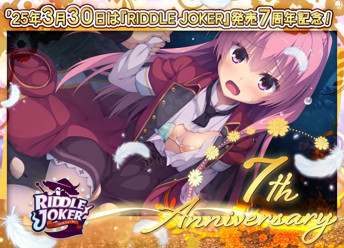 ゆずソフト アニメイトカフェ 缶バッジ　二条院羽月　RIDDLE JOKER ゆずソフト アニメイトカフェ 缶バッジ 二条院羽月 RIDDLE JOKER ゆず