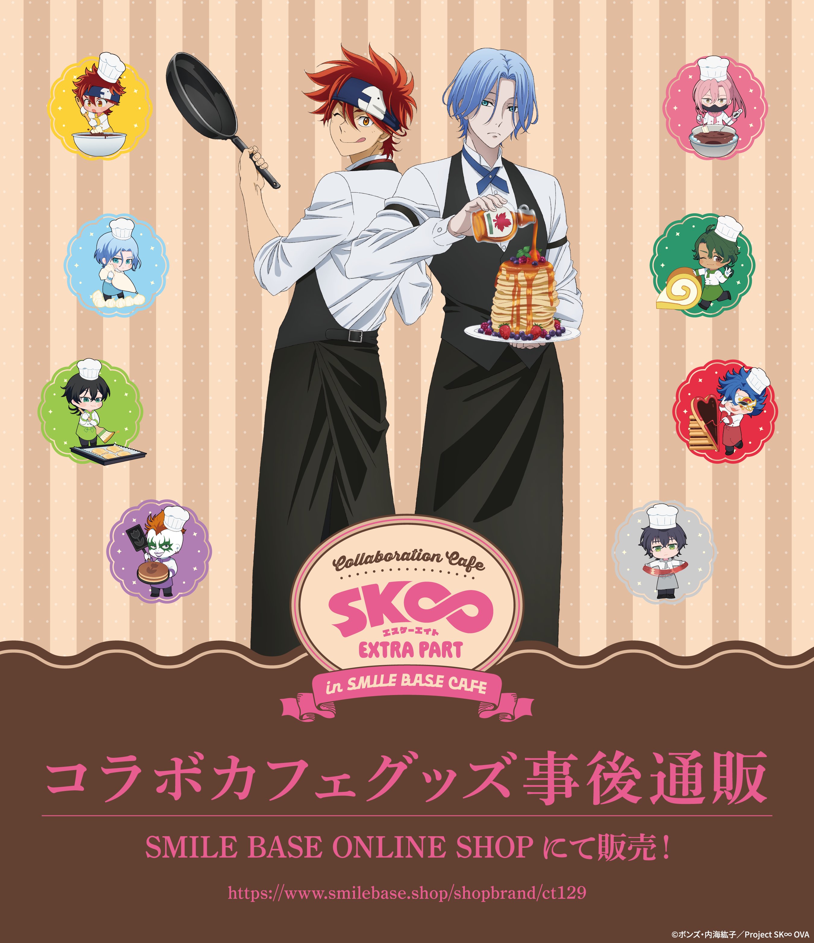 SMILE BASE CAFE (@smilebasecafe) / X SMILE BASE CAFE (@smilebasecafe) / X