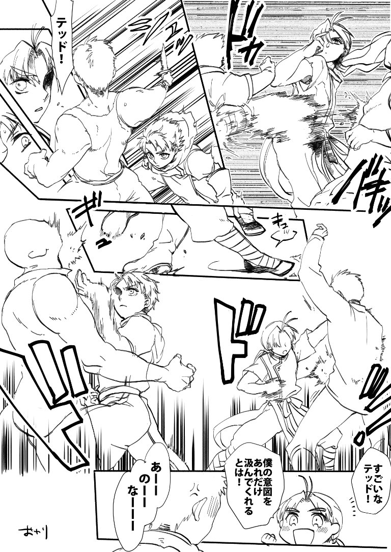 #上手いとか下手とかそういうのは関係なく自分が気に入っている絵 漫画もはいってますが… 