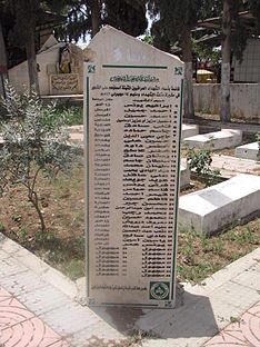 هذه مقبرة شهداء الجيش العراقي في جنين 
تعرفون منو مدفون بيها ؟ 
مدفون بيها العراقي ( الگواد ) 
حسب كلام الفلسطينيين والاردنيين البارحة بالملعب . 
اللي يگول الفيديو مفبرك : 
روح جيب المقطع الصوتي الاصلي اللي تركب على الفيديو وتعال ناقش .