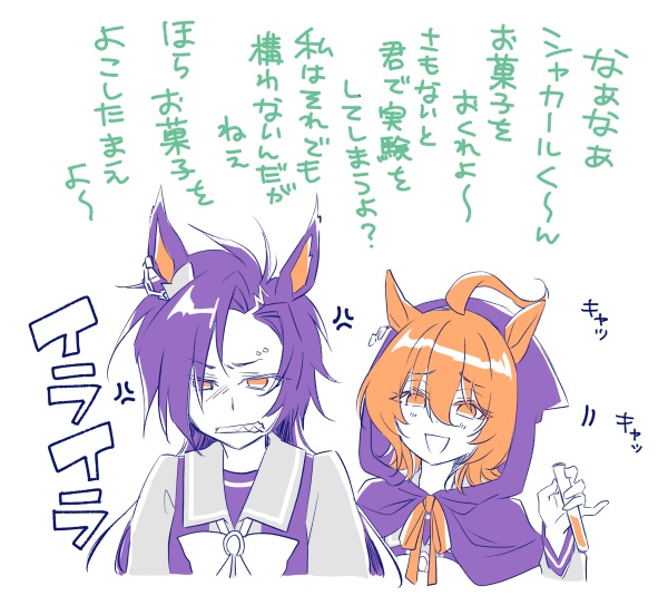 そもそも気に入ったものしか仕上げないので全部気に入ってるんですが、このへんのらくがきもすき。 