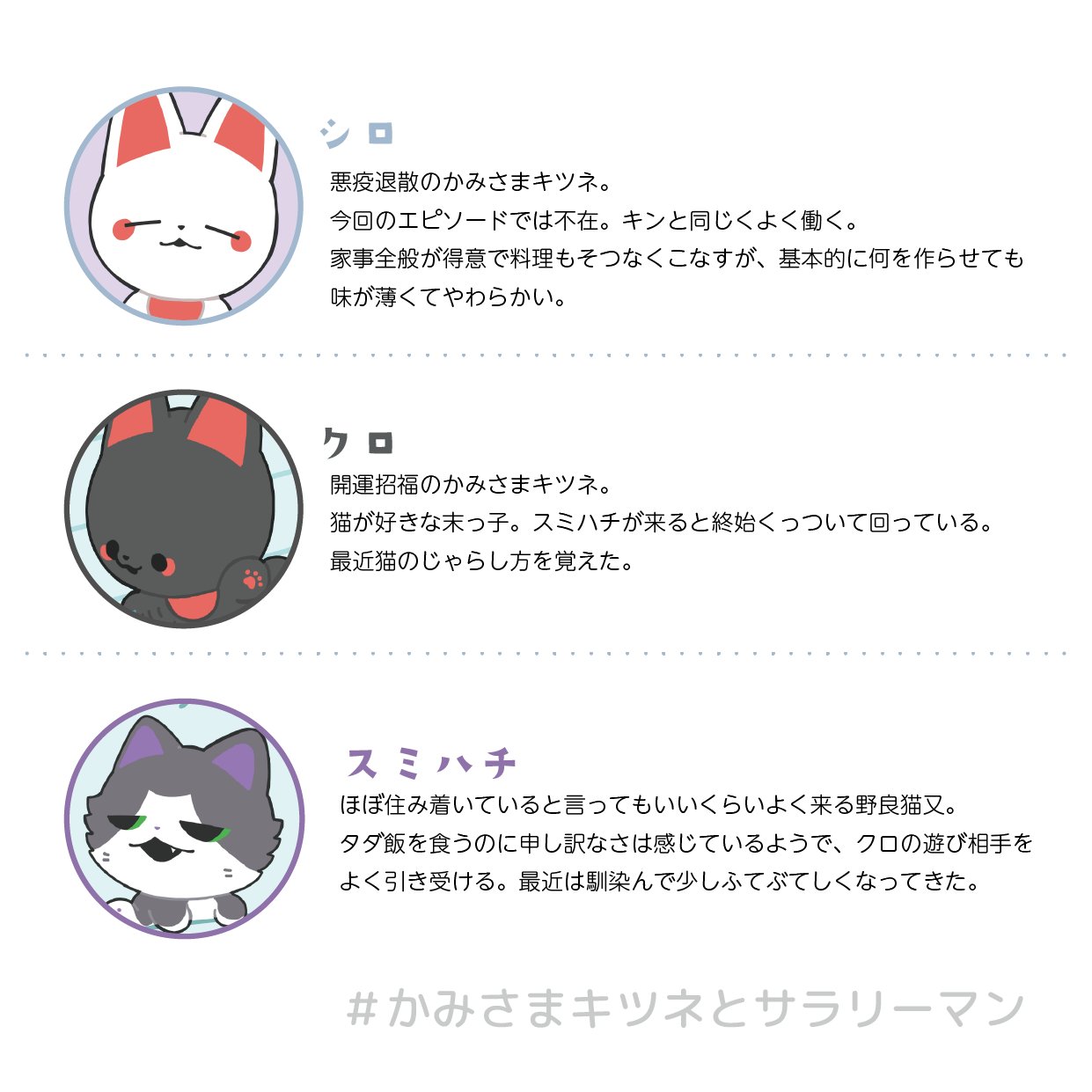 狐火様♡ありがとうございます♡ にじのおかん🎲🍣 on X: 