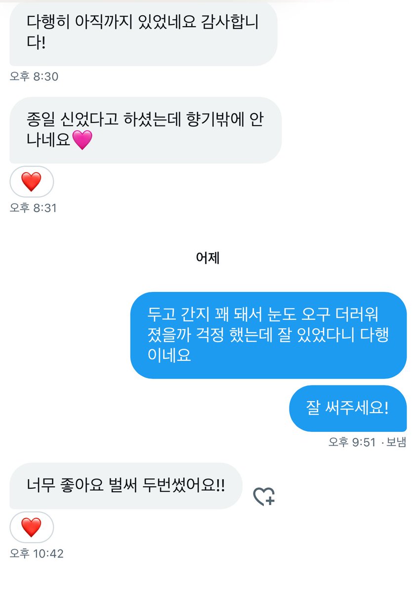 오래 방치되긴 했는데 잘 가져가셔서 다행!