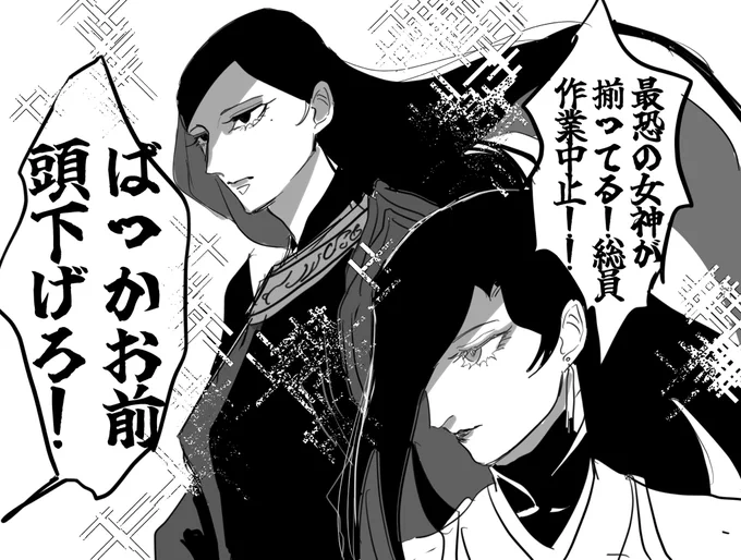 宏鸞王と寛堯王 