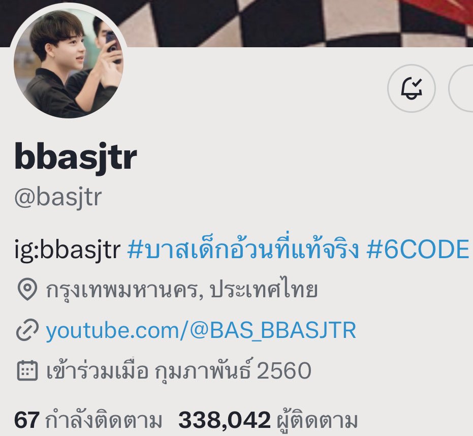 pp_letitbe's tweet photo. ขอโทษนะ พวกคุณเป็นใครคับเนี่ย 🤣🤣🤣

#แม็กกี้บาส #6CODE https://t.co/yv2BCoGZHM