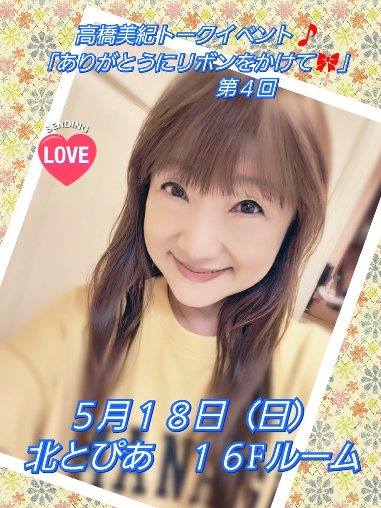 プレゼントのプリントカードにサインを入れました😆💖あらためて幼児の