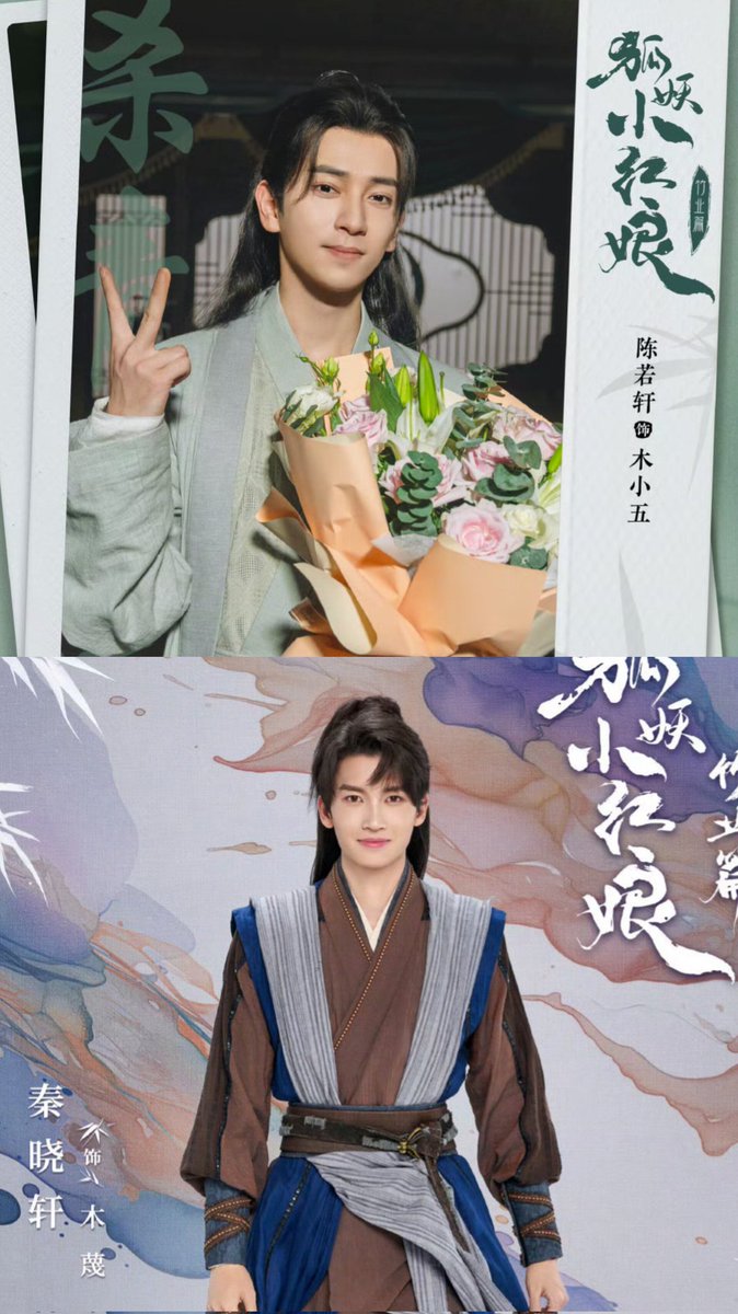 HIRAETHSXT's tweet photo. #zhangruonan character in FSM Love In Pavillion, Yangyan synopsis:

Yang Yan is the mother of Mu Mie, the wife of Mu Xiao Wu, the daughter of the Yang family of the Dao Alliance, and the younger sister-in-law of Yang Yitan. Originally a lively and adorable woman, she lost her husband on their wedding day. Unable to bear seeing him punished by the Dao Alliance for showing kindness by letting a little demon go, she was deeply affected by his tragic fate.

So another sad character 🤣😭

#章若楠 #zhangruonan #จางรั่วหนาน