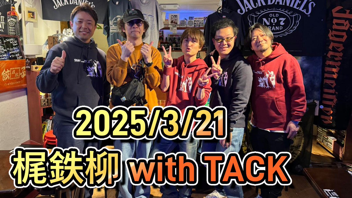 鉄柳withTACK tweet media