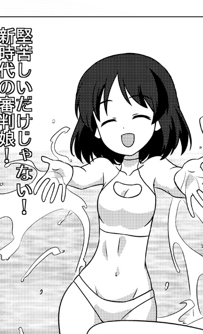 27日発売のコミックアライブのらぶらぶ作戦は『はたらく大人たちです!』
雑誌『月刊戦車道』が審判娘特集!?篠川香音、語る!
さらにコミックアライブ誌の裏表紙もまさかの…?その目で確かめろ!!
アニメ化決定、最新単行本23巻発売中!よろしくお願いします!
#ガルパンらぶらぶ #garupan 