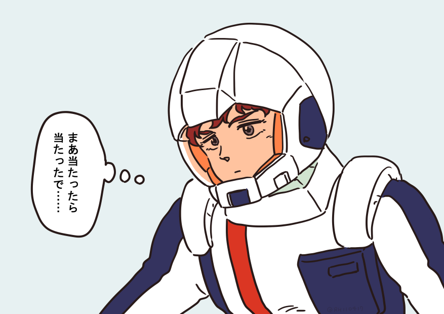 実際のところ(信頼していたというよりも) 