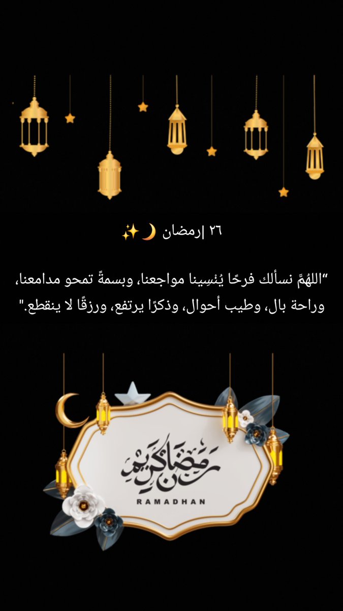 M_ALYAMY's tweet photo. https://t.co/VPtNQ28HDH