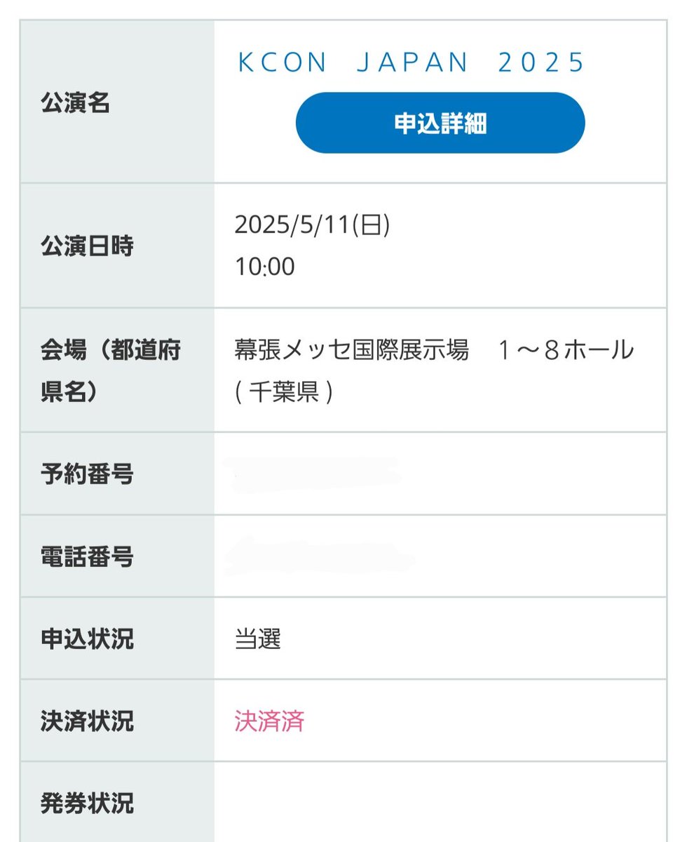 o_haha0725's tweet photo. kcon チケット 
譲▶オフィシャル1次当選1day2連
　　5/11(日)
求▶定価＋手数料

友達と重複して当選したので
お譲り先探しております。
LINE、個人情報交換可能🙆
お気軽にDM、リプお待ちしております🙇‍♀️

#CRAVITY #HIGHLIGHT #KiiiKiii #MEI #QWER #TWS #ZEROBASEONE #EVNNE #izna #P1Harmony https://t.co/ruAO7G3ulV