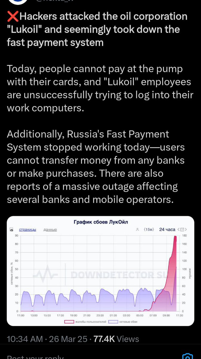 faithsloan's tweet photo. I'm tired of talking about that exploiter. This one is more interesting #Russian #lukoil

Russian Lukoil hit by cyberattack

#QueenWiki https://t.co/9bQjNvvscm