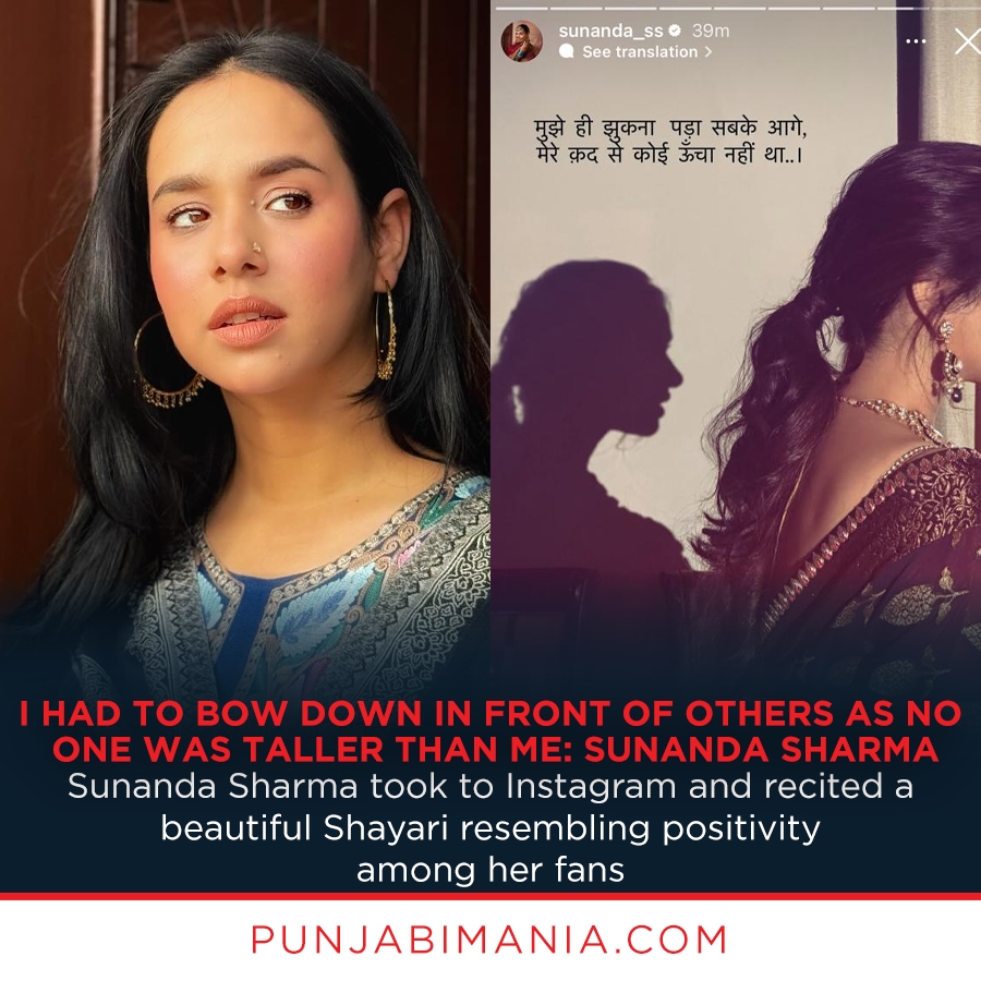 punjabi_mania's tweet photo. I had to bow down in front of others as no one was taller than me: #SunandaSharma

#sunanda_sharma #sunandasharmafans https://t.co/cHRYdPxV34
