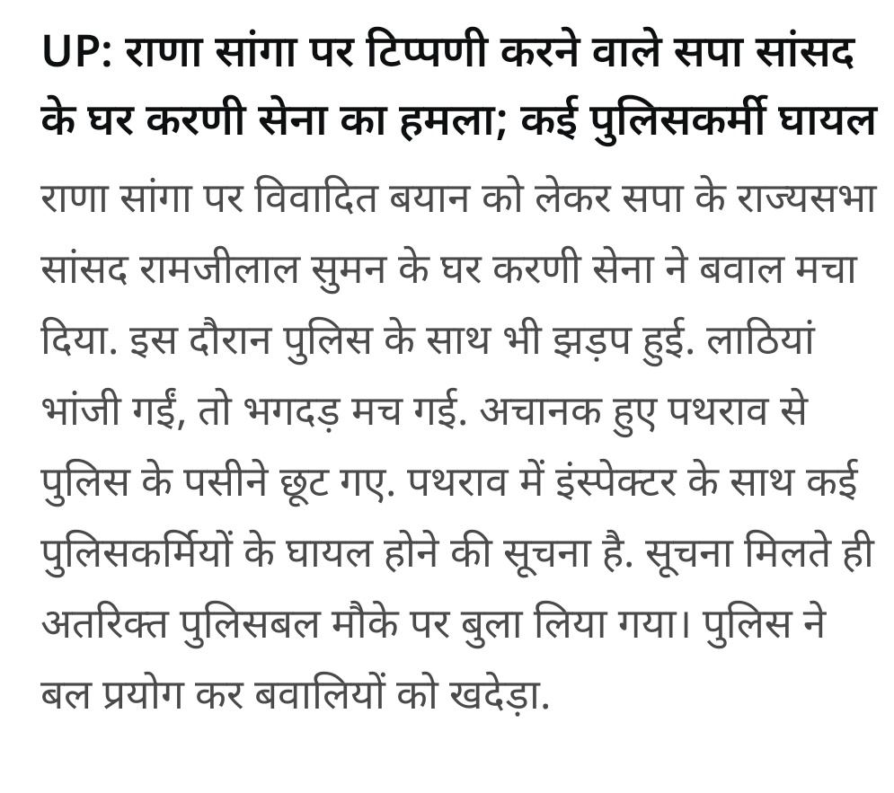 #TribhuvanSahkariUniversity