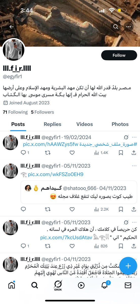 Anatara tweet media