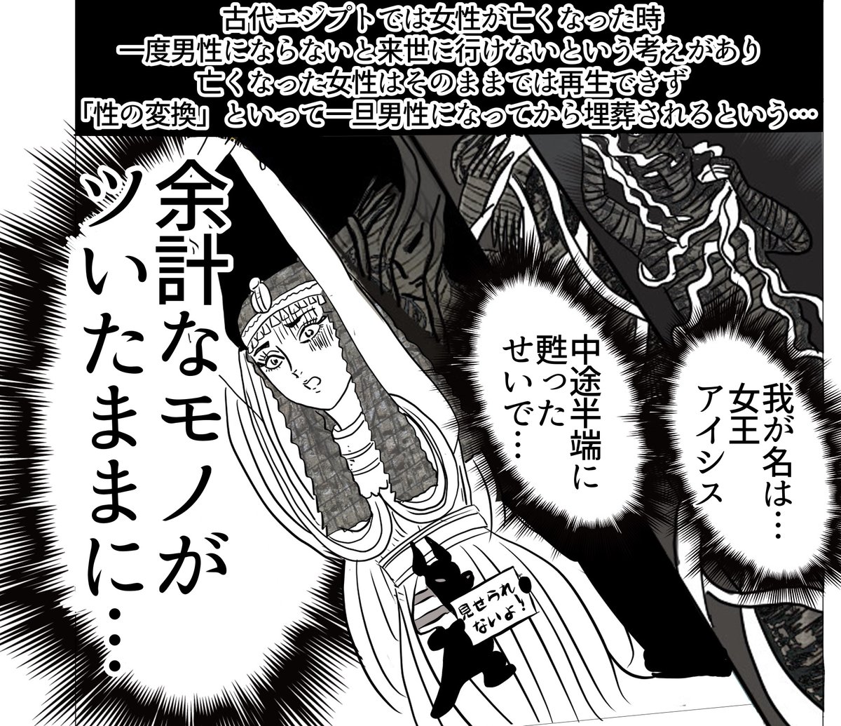 来年の同人誌に向けて動き出したが
1Pめから先行きが不安 