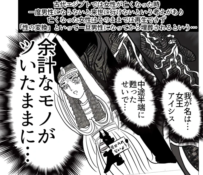 来年の同人誌に向けて動き出したが
1Pめから先行きが不安 