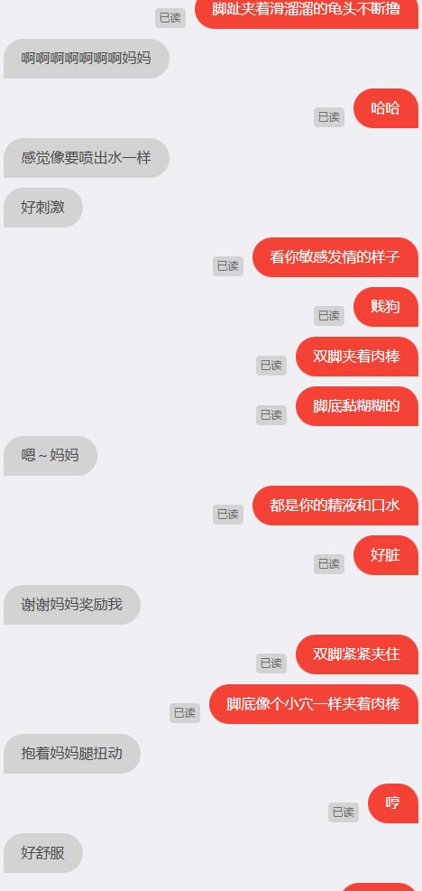 spring_777_'s tweet photo. #文愛 #文愛記錄 #文爱 #文爱记录
對着媽媽的腳扭腰發情的小泰迪，小狗只能跟媽媽的腳做愛哦~ https://t.co/jkBaPIKe26
