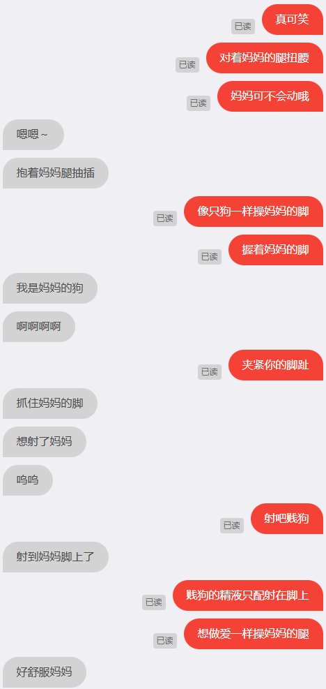 spring_777_'s tweet photo. #文愛 #文愛記錄 #文爱 #文爱记录
對着媽媽的腳扭腰發情的小泰迪，小狗只能跟媽媽的腳做愛哦~ https://t.co/jkBaPIKe26