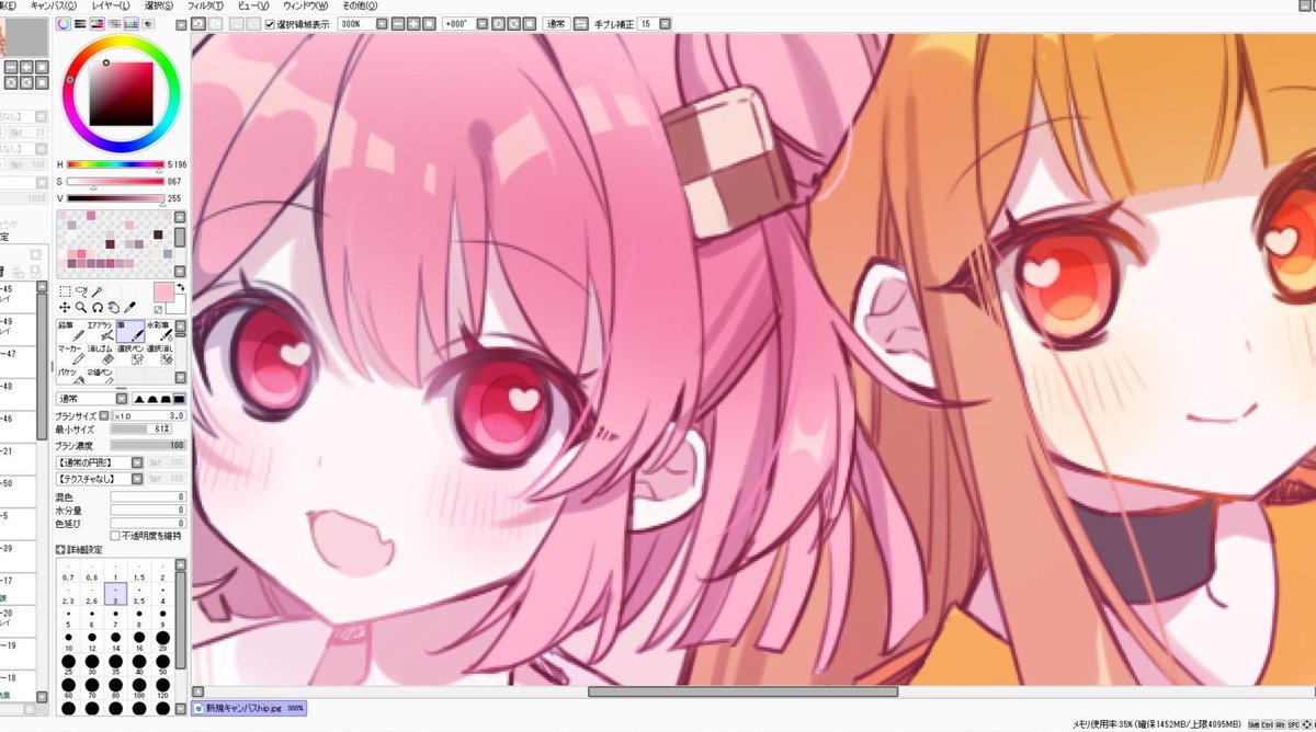 この描いてる画面が可愛くてすき⋆ ˚