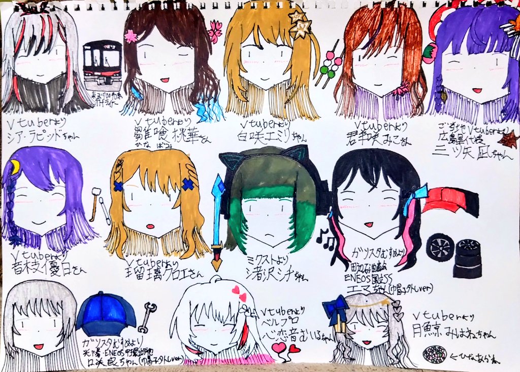 雛喰桃華 - Search / X