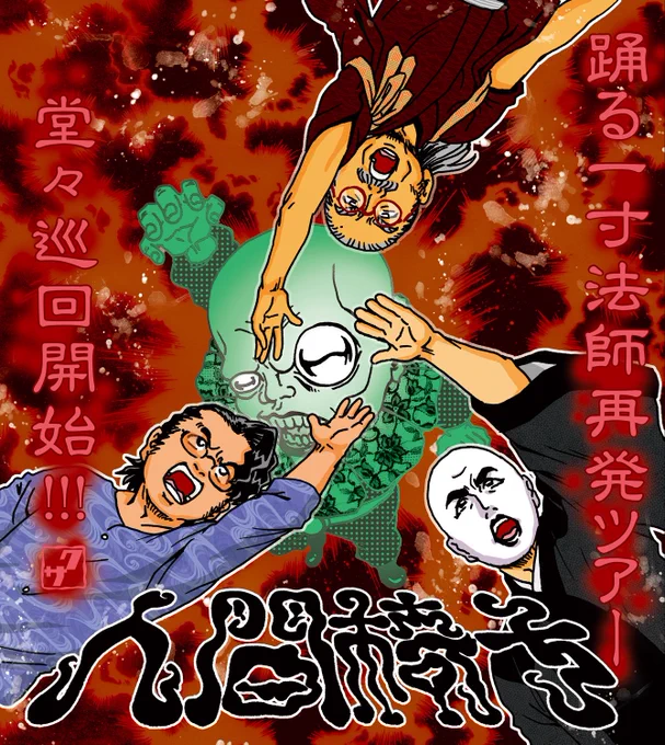#上手いとか下手とかそういうのは関係なく自分が気に入っている絵 