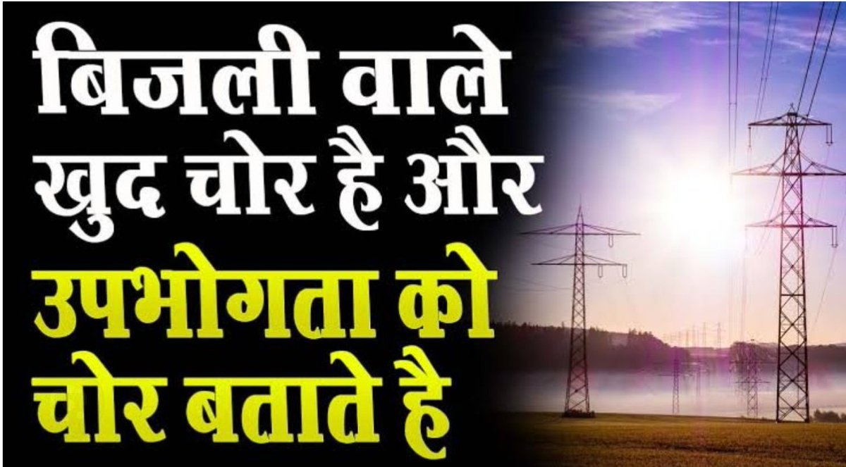 sachin Singh tweet media
