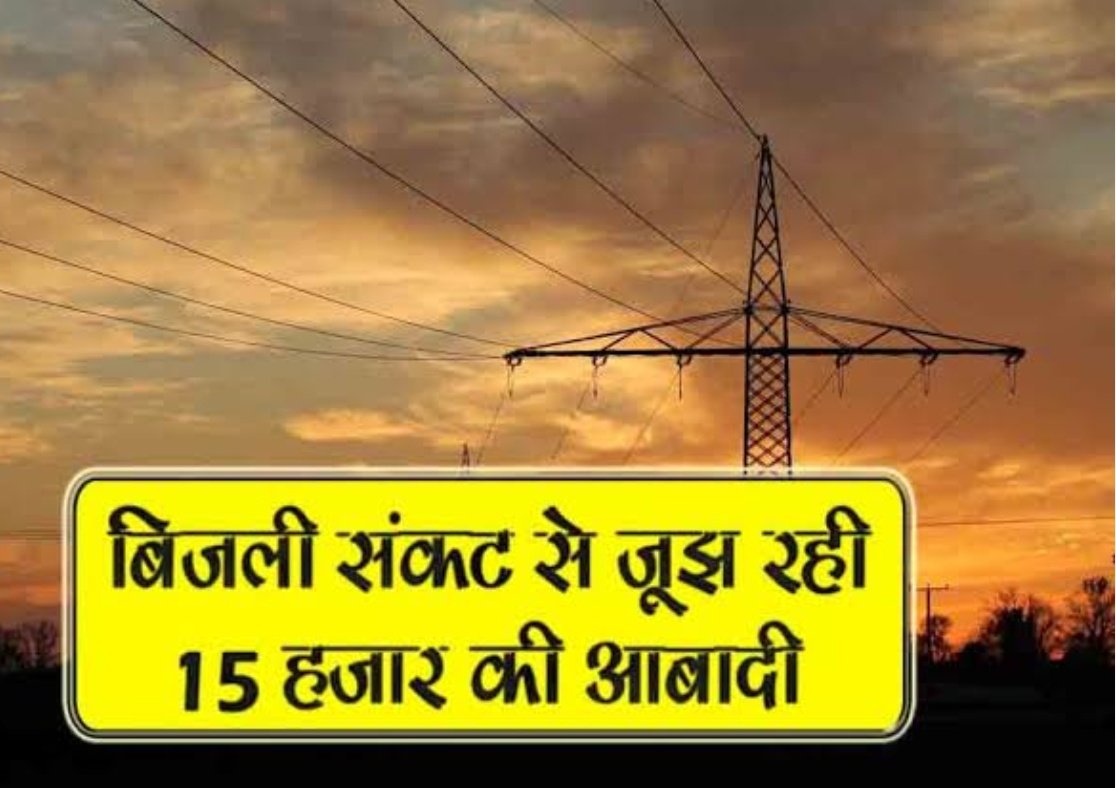 sachin Singh tweet media