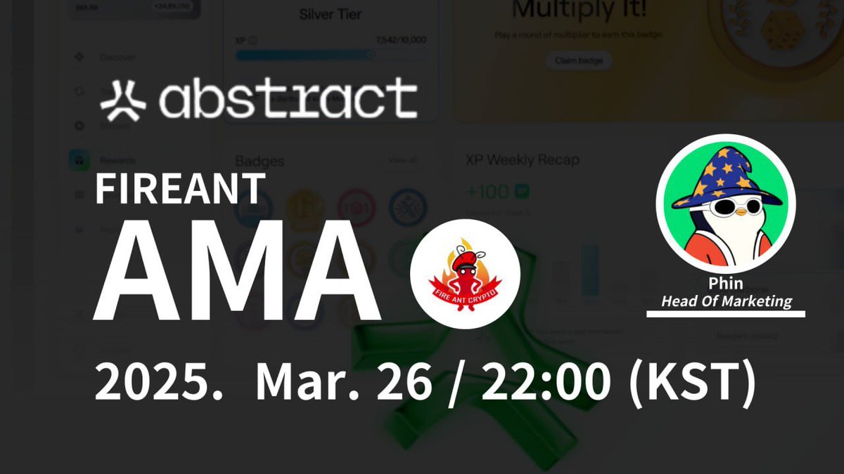 📌 오늘 오후 10시 ama 라이브 시작!

💎 AMA 참여 보상 : Abstract 밈코인 + 스타벅스 에어드랍
- AMA 질문 당첨자 x 7명 (선정자)
- ABSTRACT AMA 라이브 청취자 전원 스타벅스 에어드랍

다시한번 공지드립니다. Abstract AMA 청취자 전원 스타벅스 에어드랍입니다.

Abstract AMA 라이브 링크