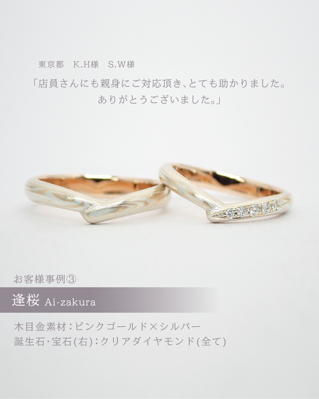 杢目金屋(もくめがねや) | 結婚指輪・婚約指輪 (@mokumeganeya) / X