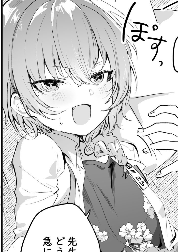 ネルちゃんのお顔どアップ