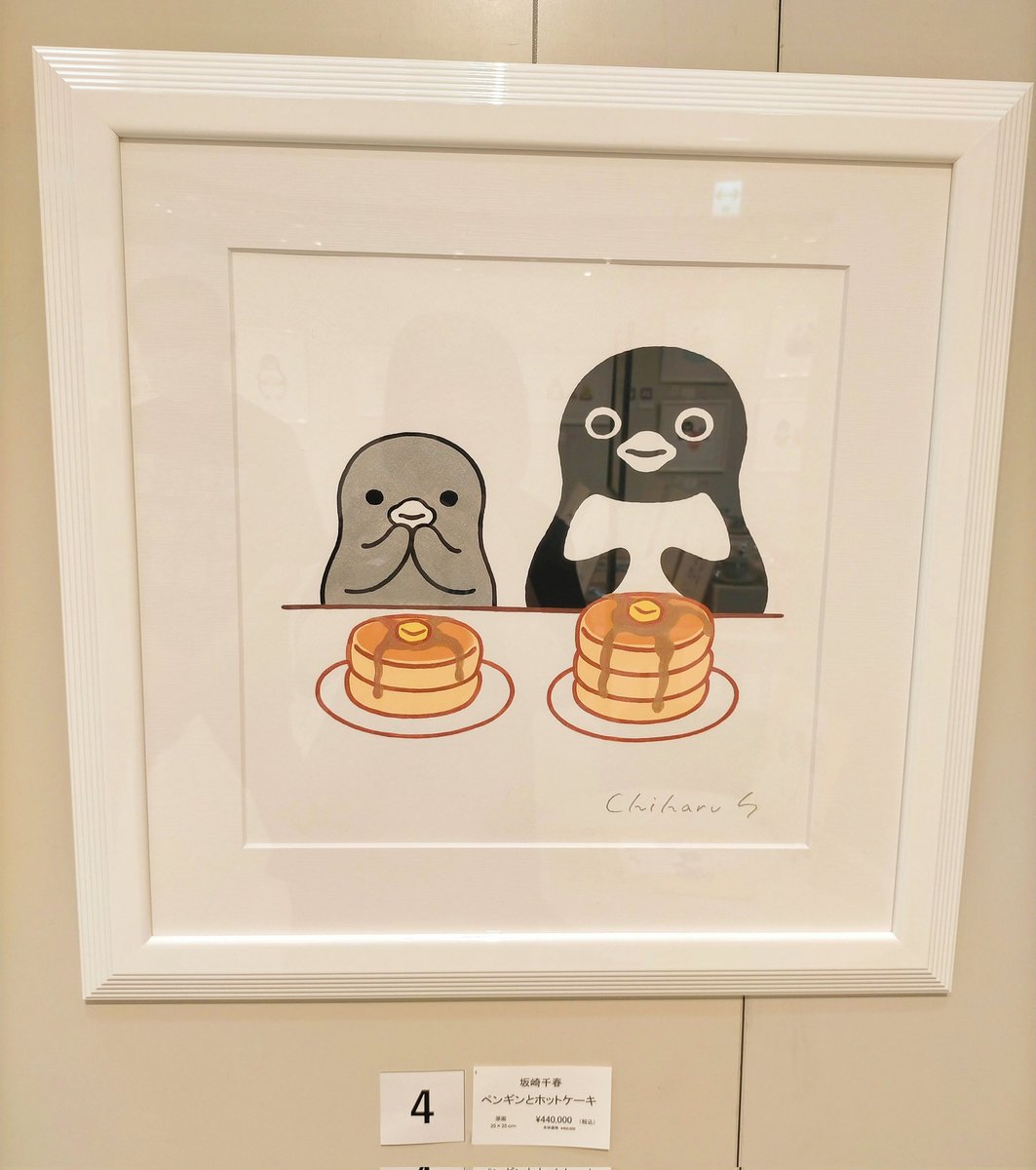 原画のリモート販売につきまして》 では、ご案内中の作品をアップして