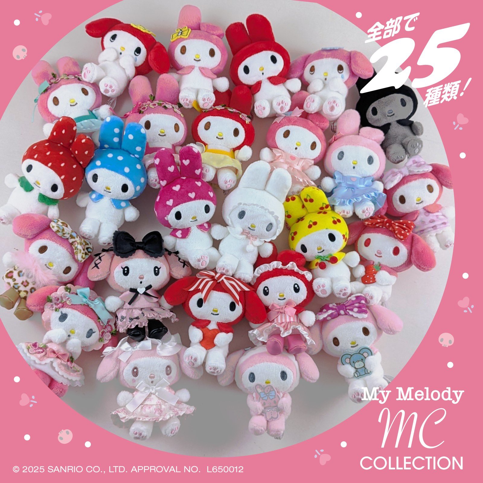 シカゴ コネクション ぬいぐるみ 約25㎝ ブル・カポネ レトロ