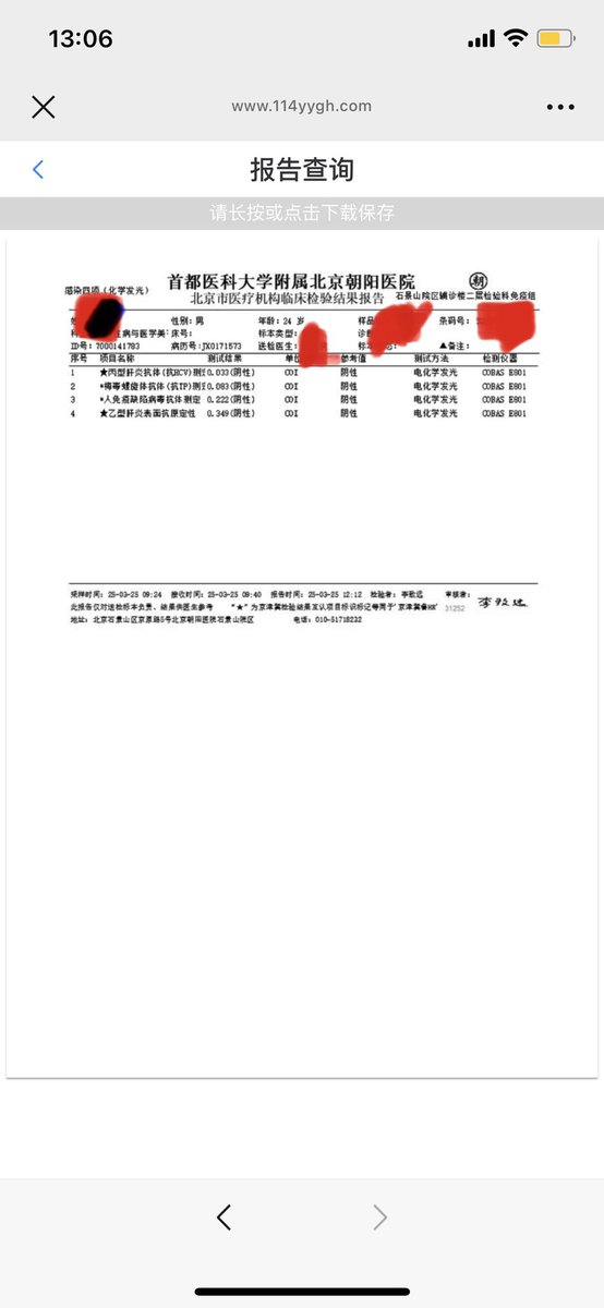 Z63500824's tweet photo. 新鲜出炉的体检报告
所以有宝宝一起做嘛
好想射出来啊啊啊啊啊 https://t.co/NaWALkDz3v