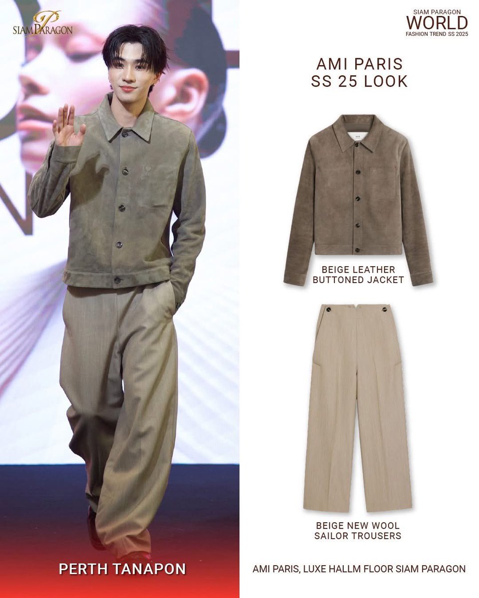 GET THE LOOK : “เพิร์ธ ธนพนธ์ สุขุมพันธนาสาร” ในลุคของ AMI PARIS ในลุคสุดละมุน ใช้โทนสีนุ่มๆ อย่างสีเทาและครีม สีสันที่ทำให้หน้าร้อนดูเย็นลง ดูแล้วสบายตา
 
พบกับลุคต้อนรับฤดูร้อนที่มาพร้อมความ้บาสบาย ดูสงบเรียบง่าย แต่ยังเต็มไปด้วยฝีมือการตัดเย็บที่พิถีพิถัน Amiparis