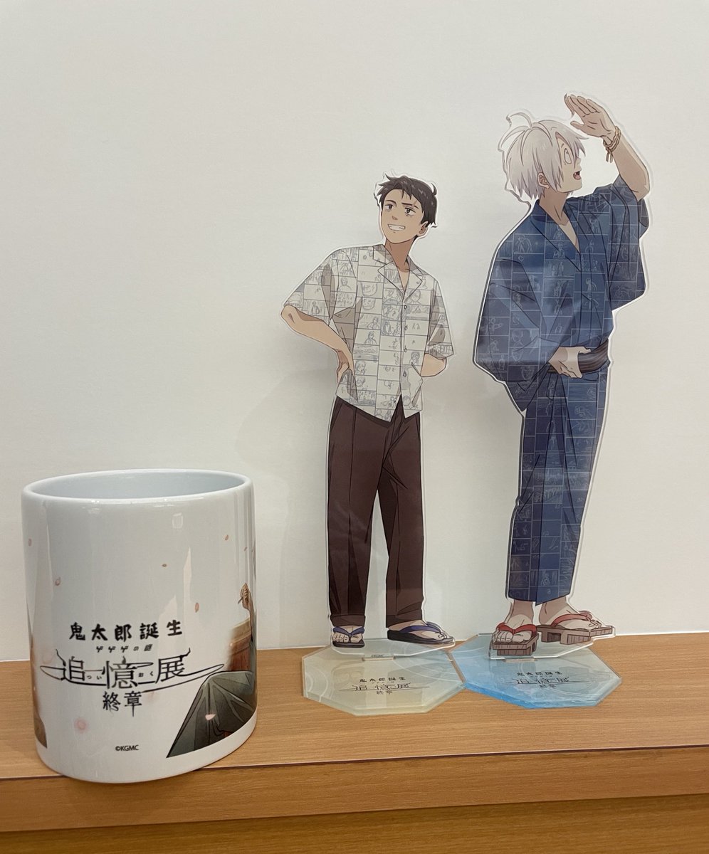 【限定品】ゲゲゲの鬼太郎　ゲゲゲゲゲゲの鬼太郎　アクリルプレート　生誕100th 映画『鬼太郎誕生 ゲゲゲの謎』 ジュエルアクリルキーホルダー