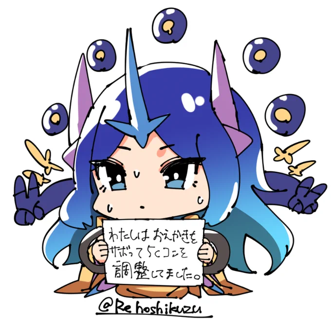 ザーディちゃんに謝罪してもらう罪深きデュ絵…… 5cコンは人生なので…… 