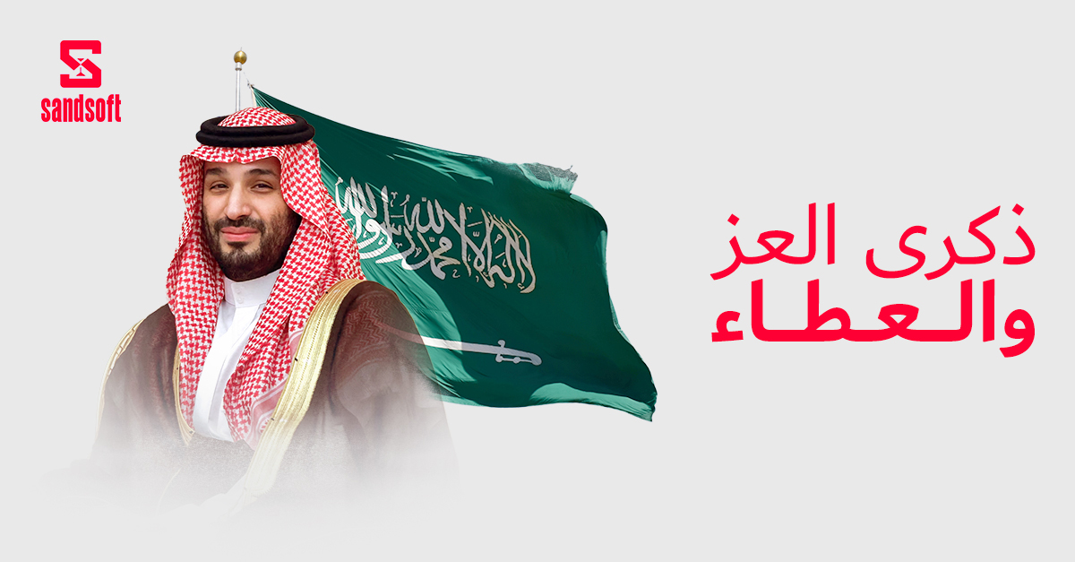 Sandsoft tweet media