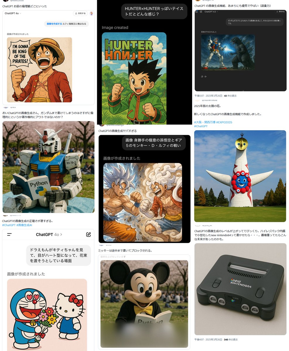 ジブリ―ルエロ画像 