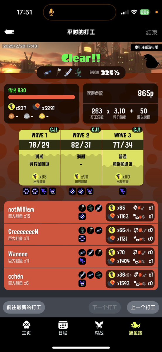 William (@William05272002) / Posts / X