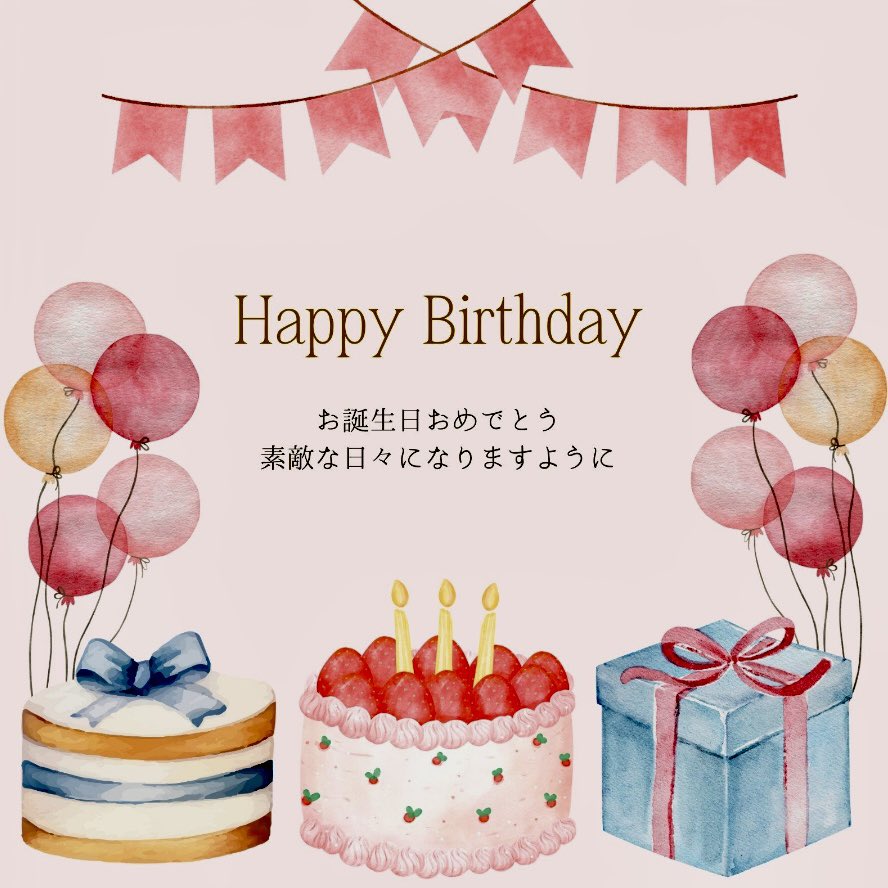 akechin16's tweet photo. @kurumiichigo15 🍓くるみいちご🍓さん
♡お誕生日♡
おめでとうございます💐

少しずつ
回復されているのですね❣️
早く良くなりますように🙏 https://t.co/Oad7Jg37sg