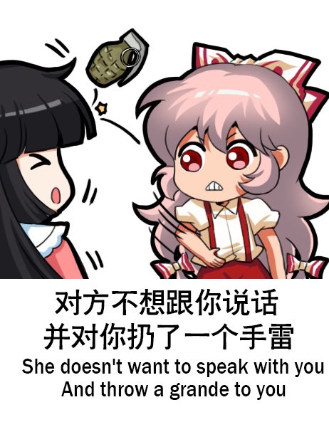 She doesn't want to speak with you, and throw a grande to you