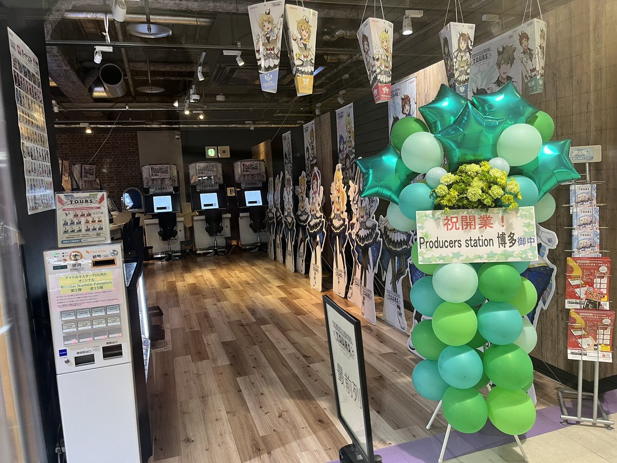live194504's tweet photo. アイドルマスターツアーズ
随時お友達募集中✨️
現地でカード交換とかしたいです😄
行動範囲はバスターミナル博多のナムコのゲーセンと、天神のラウンドワンなど天神～博多駅エリア。
#アイマス #アイドルマスターツアーズ
#アイマスツアーズ #カード交換
#友達募集中 https://t.co/VyFsPaPMLg